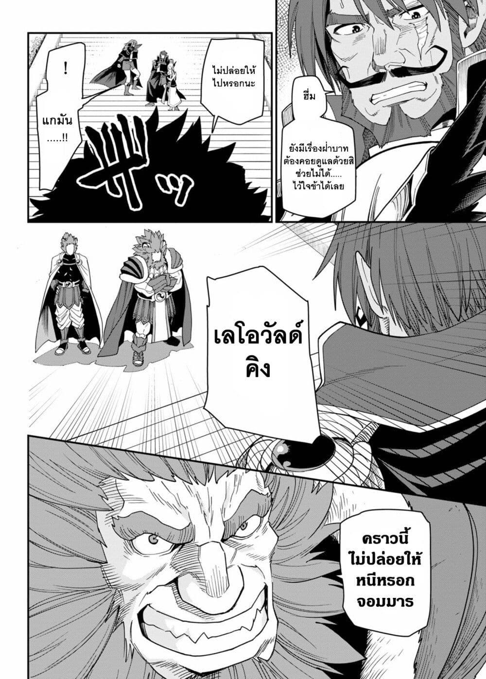 Manga-lc-com อ่านมังงะ อ่านการ์ตูน ออนไลน์ ฟรี Konjiki no Moji Tsukai – Yuusha Yonin ni Makikomareta Unique Cheat ตอนที่ 1 2 3 4 5 6 7 8 9 10 11 12 13 14 ฟรี ไม่มีโฆษณา Manga-lc - อ่าน มังงะ อ่าน การ์ตูน ออนไลน์ อ่านมังงะ ฟรี