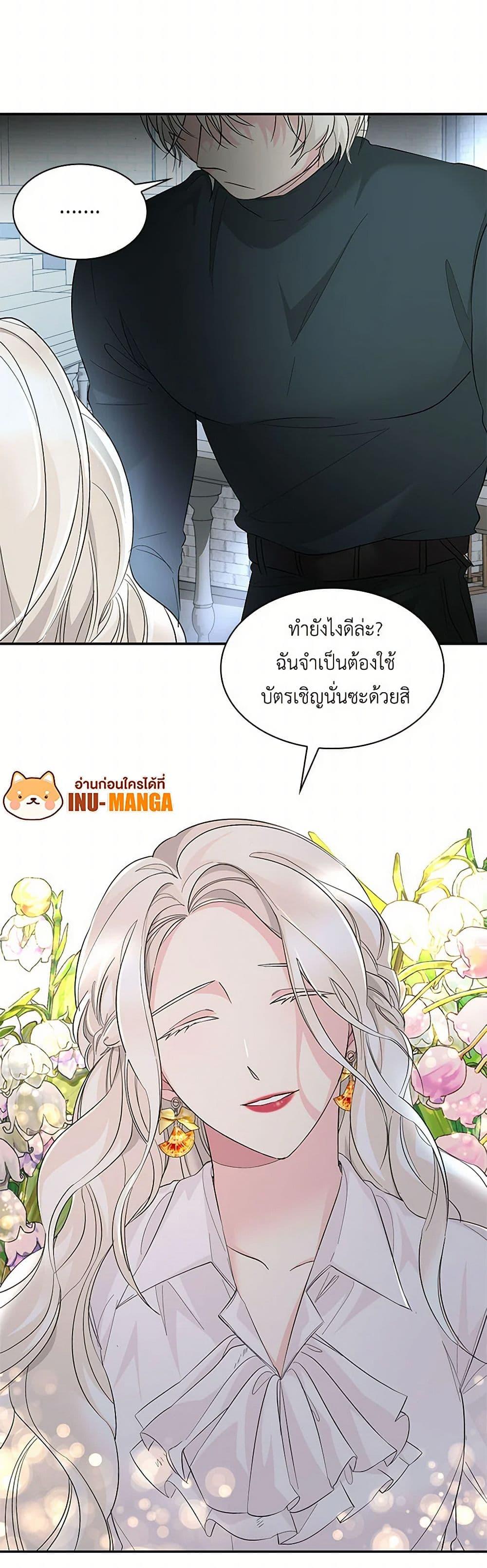 Manga-lc-com อ่านมังงะ อ่านการ์ตูน ออนไลน์ ฟรี Villains Behind the Curtains ตอนที่ 1 2 3 4 5 6 7 8 9 10 11 12 13 14 ฟรี ไม่มีโฆษณา Manga-lc - อ่าน มังงะ อ่าน การ์ตูน ออนไลน์ อ่านมังงะ ฟรี