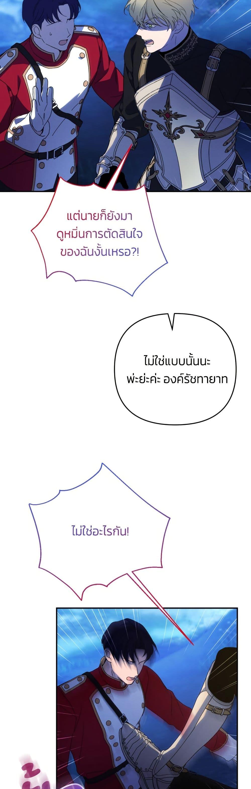 Manga-lc-com อ่านมังงะ อ่านการ์ตูน ออนไลน์ ฟรี The Villainess Is Shy In Receiving Love ตอนที่ 1 2 3 4 5 6 7 8 9 10 11 12 13 14 ฟรี ไม่มีโฆษณา Manga-lc - อ่าน มังงะ อ่าน การ์ตูน ออนไลน์ อ่านมังงะ ฟรี