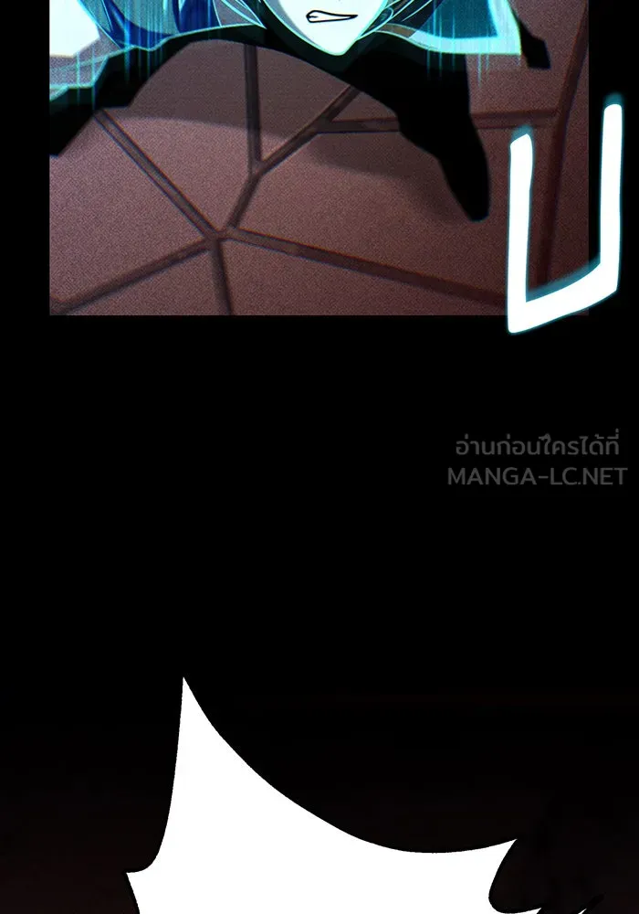 จอมเวทเกิดใหม่ในรอบ 66666 ปี ตอนที่ 147 รูปที่ 9