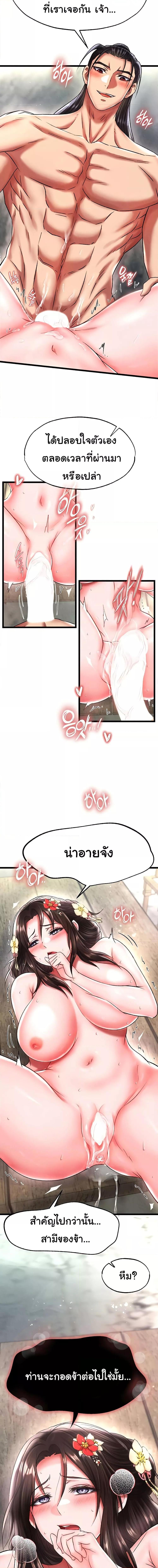 Manga-lc-com อ่านมังงะ อ่านการ์ตูน ออนไลน์ ฟรี I Ended Up in the World of Murim ตอนที่ 1 2 3 4 5 6 7 8 9 10 11 12 13 14 ฟรี ไม่มีโฆษณา Manga-lc - อ่าน มังงะ อ่าน การ์ตูน ออนไลน์ อ่านมังงะ ฟรี
