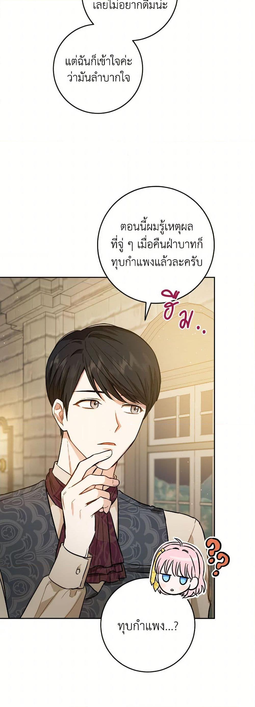 Manga-lc-com อ่านมังงะ อ่านการ์ตูน ออนไลน์ ฟรี The Heiress’s Double Life ตอนที่ 1 2 3 4 5 6 7 8 9 10 11 12 13 14 ฟรี ไม่มีโฆษณา Manga-lc - อ่าน มังงะ อ่าน การ์ตูน ออนไลน์ อ่านมังงะ ฟรี