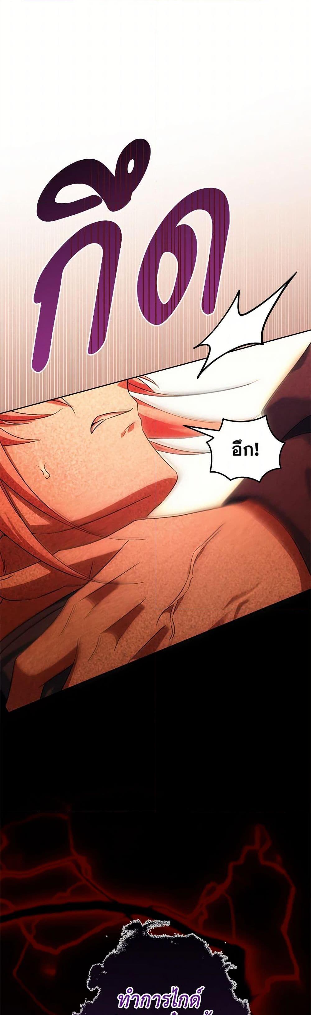 Manga-lc-com อ่านมังงะ อ่านการ์ตูน ออนไลน์ ฟรี You Awakened while I Was Dead ตอนที่ 1 2 3 4 5 6 7 8 9 10 11 12 13 14 ฟรี ไม่มีโฆษณา Manga-lc - อ่าน มังงะ อ่าน การ์ตูน ออนไลน์ อ่านมังงะ ฟรี