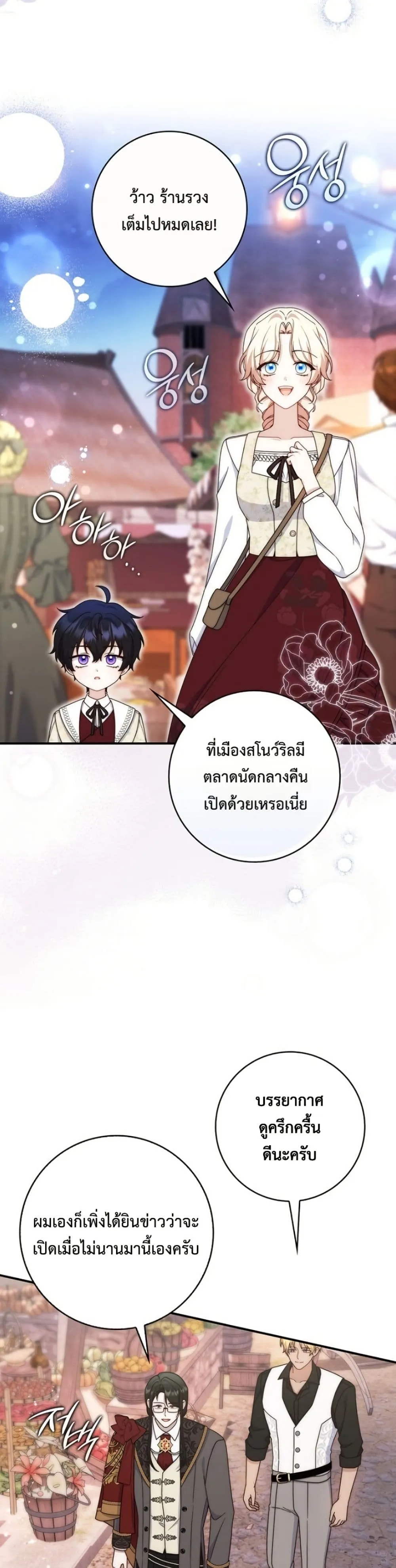 Manga-lc-com อ่านมังงะ อ่านการ์ตูน ออนไลน์ ฟรี The Emperor’s Marriage Scam ตอนที่ 1 2 3 4 5 6 7 8 9 10 11 12 13 14 ฟรี ไม่มีโฆษณา Manga-lc - อ่าน มังงะ อ่าน การ์ตูน ออนไลน์ อ่านมังงะ ฟรี