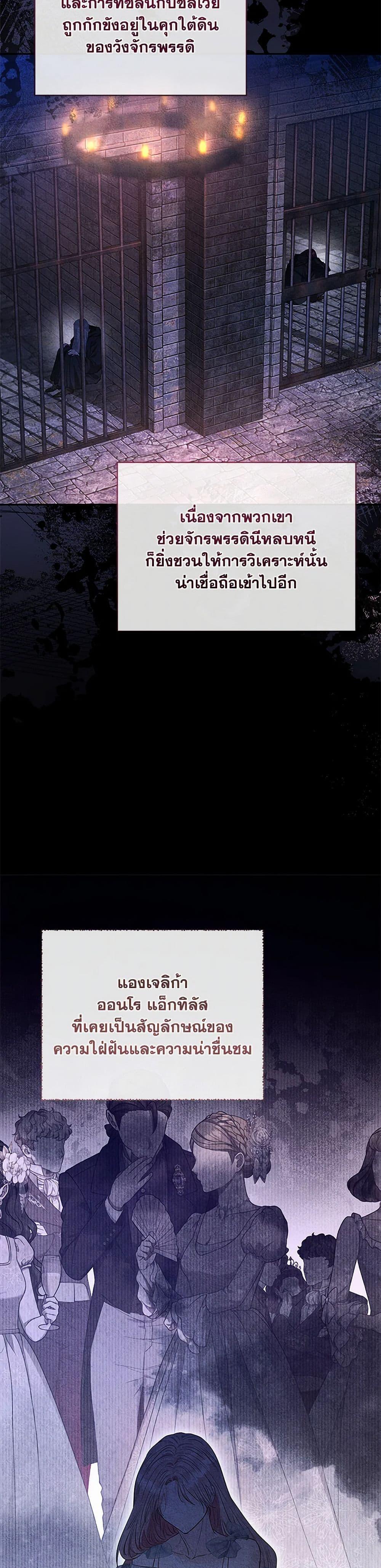 Manga-lc-com อ่านมังงะ อ่านการ์ตูน ออนไลน์ ฟรี My Evil Husband Is Obsessed With the Wrong Person ตอนที่ 1 2 3 4 5 6 7 8 9 10 11 12 13 14 ฟรี ไม่มีโฆษณา Manga-lc - อ่าน มังงะ อ่าน การ์ตูน ออนไลน์ อ่านมังงะ ฟรี