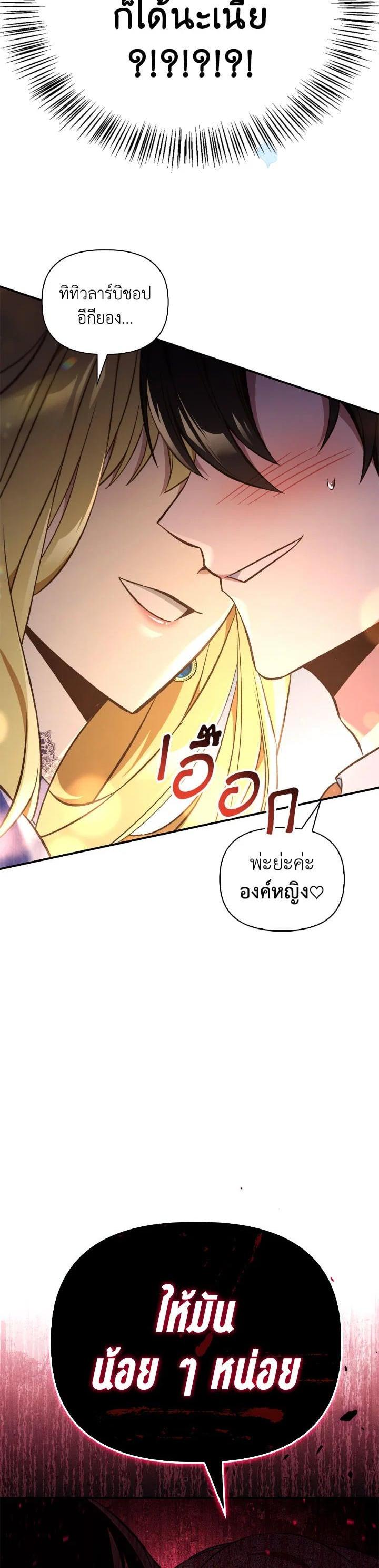 Manga-lc-com อ่านมังงะ อ่านการ์ตูน ออนไลน์ ฟรี Regressor Instruction Manual ตอนที่ 1 2 3 4 5 6 7 8 9 10 11 12 13 14 ฟรี ไม่มีโฆษณา Manga-lc - อ่าน มังงะ อ่าน การ์ตูน ออนไลน์ อ่านมังงะ ฟรี
