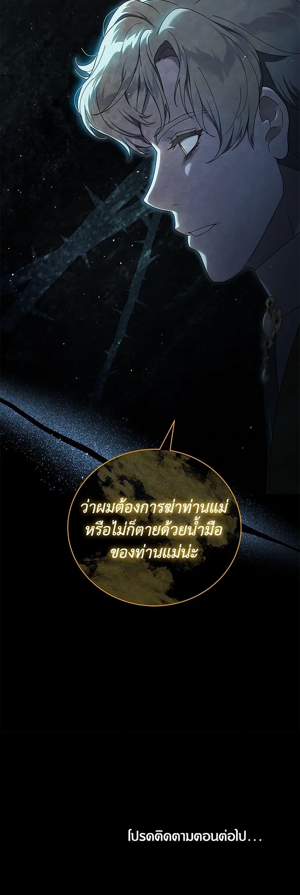 Manga-lc-com อ่านมังงะ อ่านการ์ตูน ออนไลน์ ฟรี Golden Light Gratia, The Child Loved By God ตอนที่ 1 2 3 4 5 6 7 8 9 10 11 12 13 14 ฟรี ไม่มีโฆษณา Manga-lc - อ่าน มังงะ อ่าน การ์ตูน ออนไลน์ อ่านมังงะ ฟรี