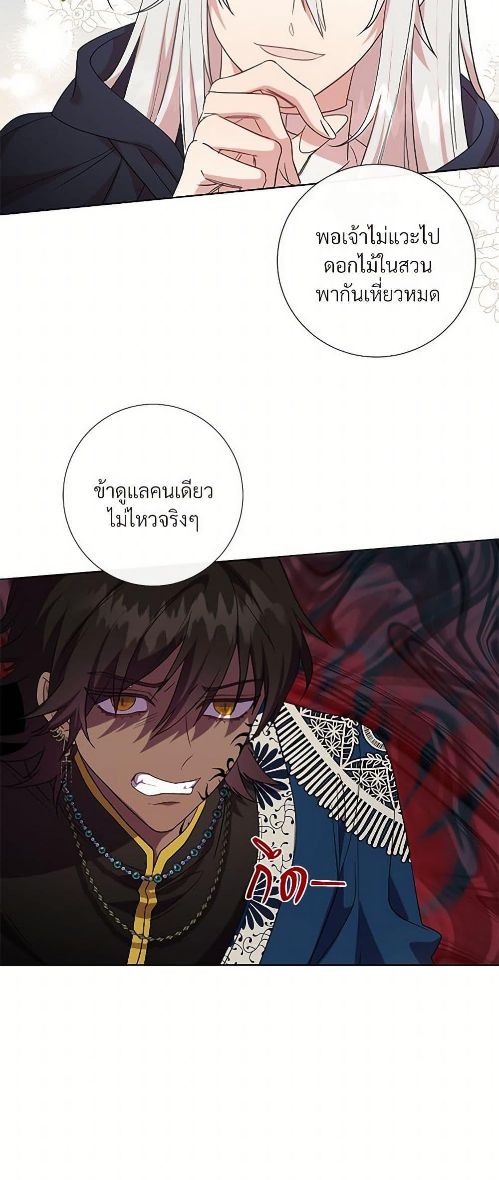 Manga-lc-com อ่านมังงะ อ่านการ์ตูน ออนไลน์ ฟรี Please Don’t Eat Me! ตอนที่ 1 2 3 4 5 6 7 8 9 10 11 12 13 14 ฟรี ไม่มีโฆษณา Manga-lc - อ่าน มังงะ อ่าน การ์ตูน ออนไลน์ อ่านมังงะ ฟรี