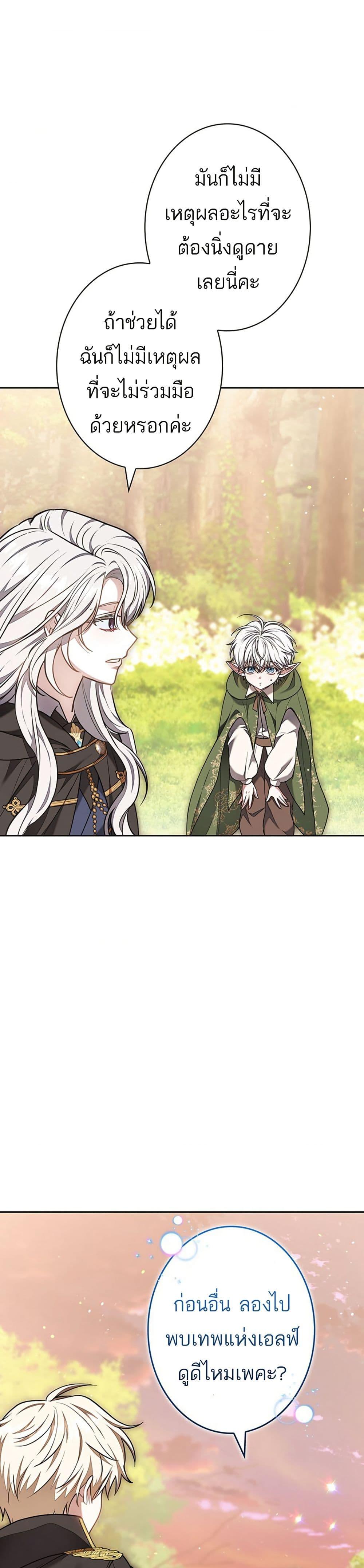 Manga-lc-com อ่านมังงะ อ่านการ์ตูน ออนไลน์ ฟรี I Was Supposed to Be a Stalker Lady, but Somehow I’m Being Adored Instead ตอนที่ 1 2 3 4 5 6 7 8 9 10 11 12 13 14 ฟรี ไม่มีโฆษณา Manga-lc - อ่าน มังงะ อ่าน การ์ตูน ออนไลน์ อ่านมังงะ ฟรี