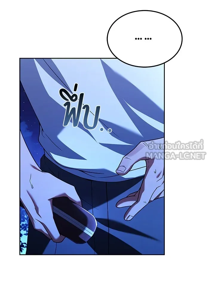 ครัวจอมเวท ตอนที่ 26 รูปที่ 72