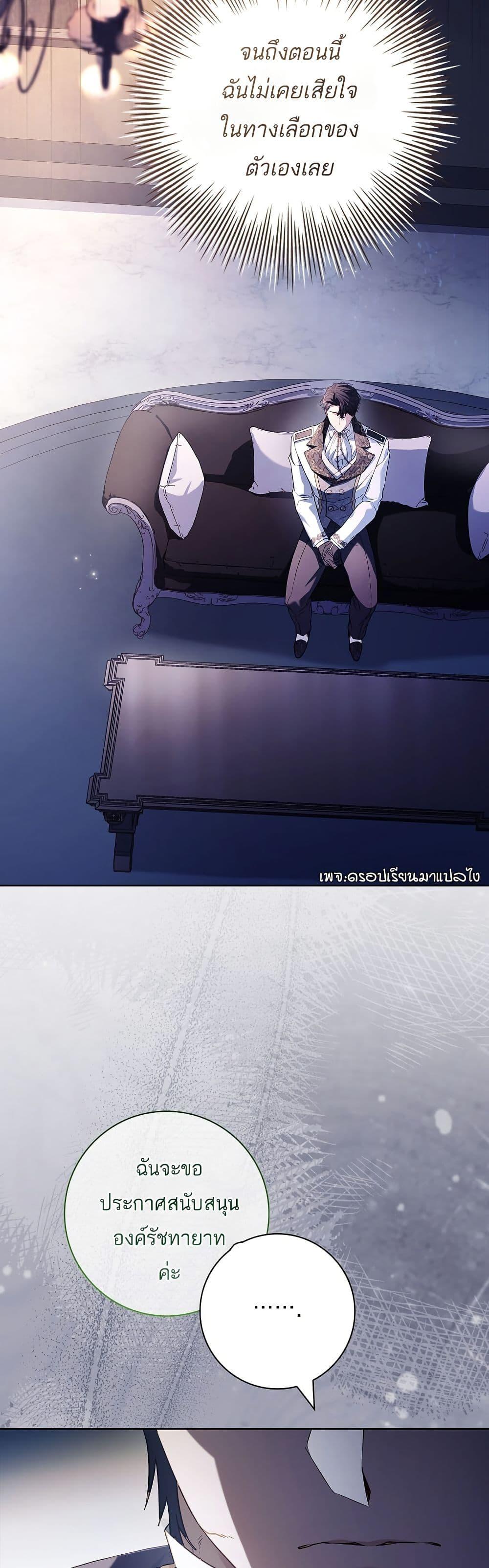 Manga-lc-com อ่านมังงะ อ่านการ์ตูน ออนไลน์ ฟรี Honey, Why Can’t We Get a Divorce ตอนที่ 1 2 3 4 5 6 7 8 9 10 11 12 13 14 ฟรี ไม่มีโฆษณา Manga-lc - อ่าน มังงะ อ่าน การ์ตูน ออนไลน์ อ่านมังงะ ฟรี