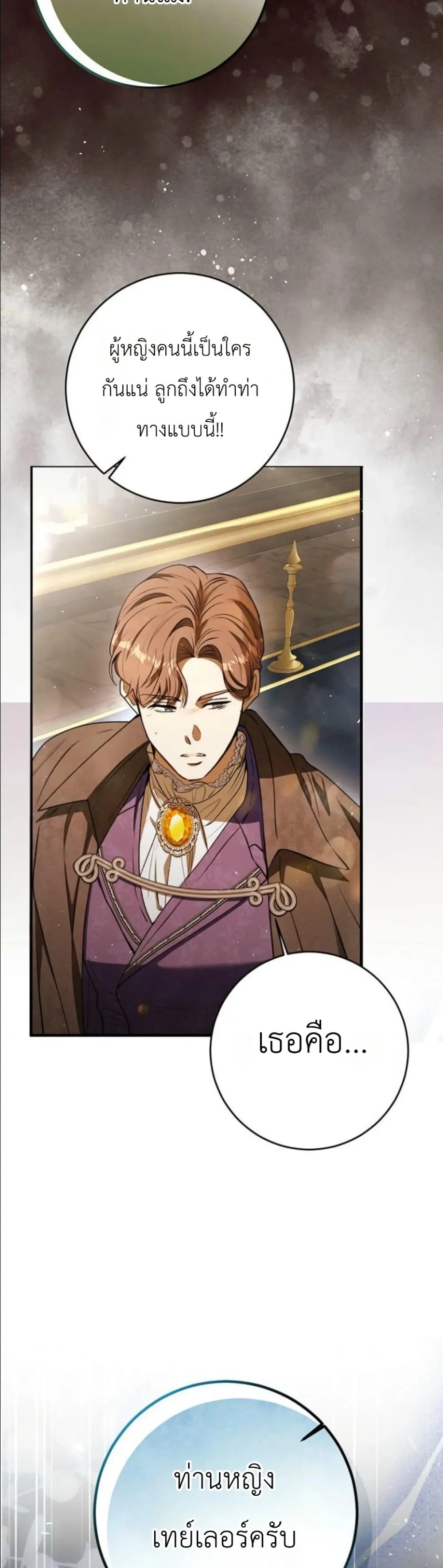 Manga-lc-com อ่านมังงะ อ่านการ์ตูน ออนไลน์ ฟรี This Is What Revenge Looks Like ตอนที่ 1 2 3 4 5 6 7 8 9 10 11 12 13 14 ฟรี ไม่มีโฆษณา Manga-lc - อ่าน มังงะ อ่าน การ์ตูน ออนไลน์ อ่านมังงะ ฟรี