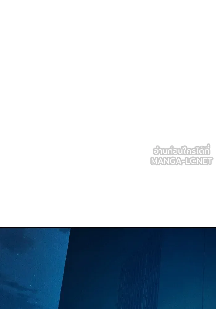 เยาวชนคนคุก ตอนที่ 95 รูปที่ 189