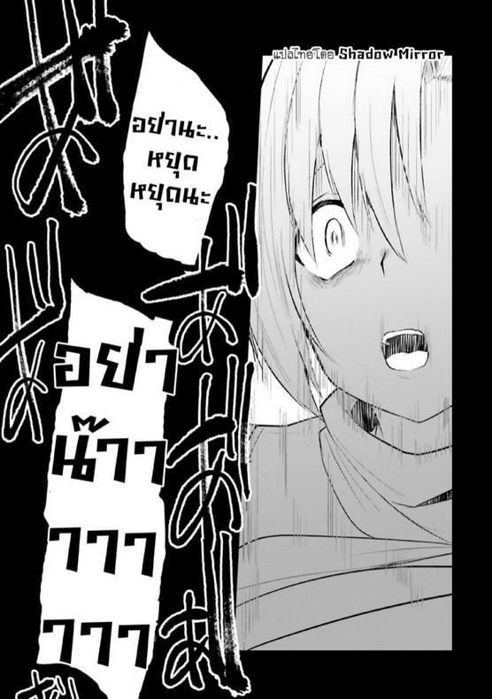 Manga-lc-com อ่านมังงะ อ่านการ์ตูน ออนไลน์ ฟรี Inbi na Doukutsu no Sono Oku de ตอนที่ 1 2 3 4 5 6 7 8 9 10 11 12 13 14 ฟรี ไม่มีโฆษณา Manga-lc - อ่าน มังงะ อ่าน การ์ตูน ออนไลน์ อ่านมังงะ ฟรี