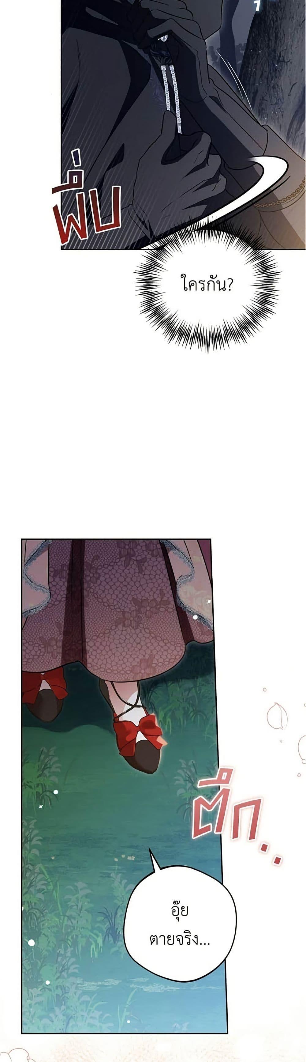 Manga-lc-com อ่านมังงะ อ่านการ์ตูน ออนไลน์ ฟรี Born to Be the Grand Duchess ตอนที่ 1 2 3 4 5 6 7 8 9 10 11 12 13 14 ฟรี ไม่มีโฆษณา Manga-lc - อ่าน มังงะ อ่าน การ์ตูน ออนไลน์ อ่านมังงะ ฟรี