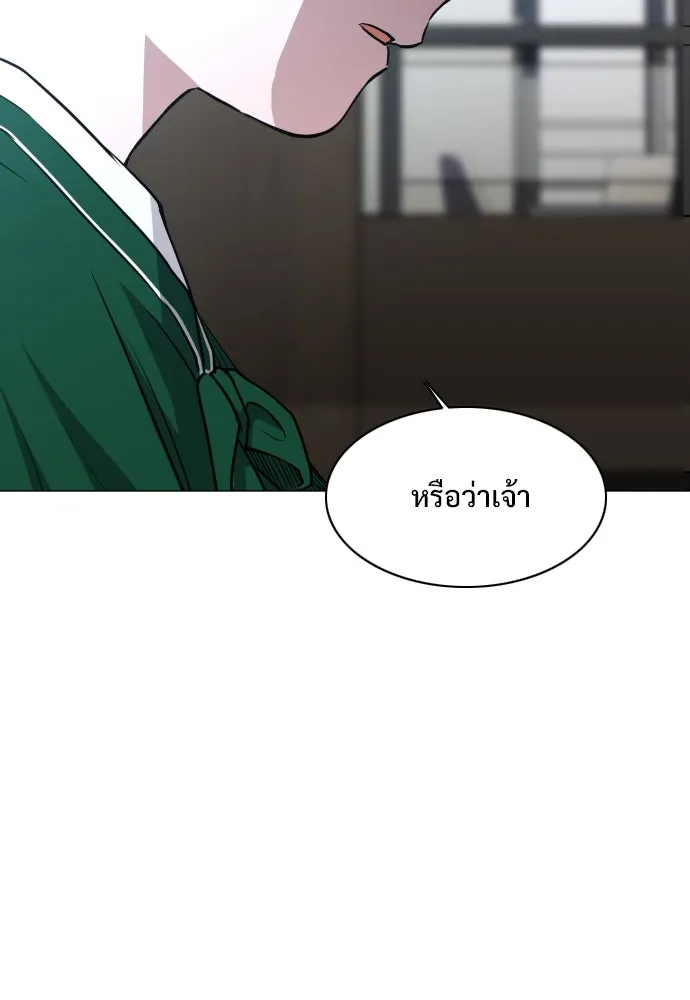 JAKDU ตอนที่ 47 รูปที่ 134