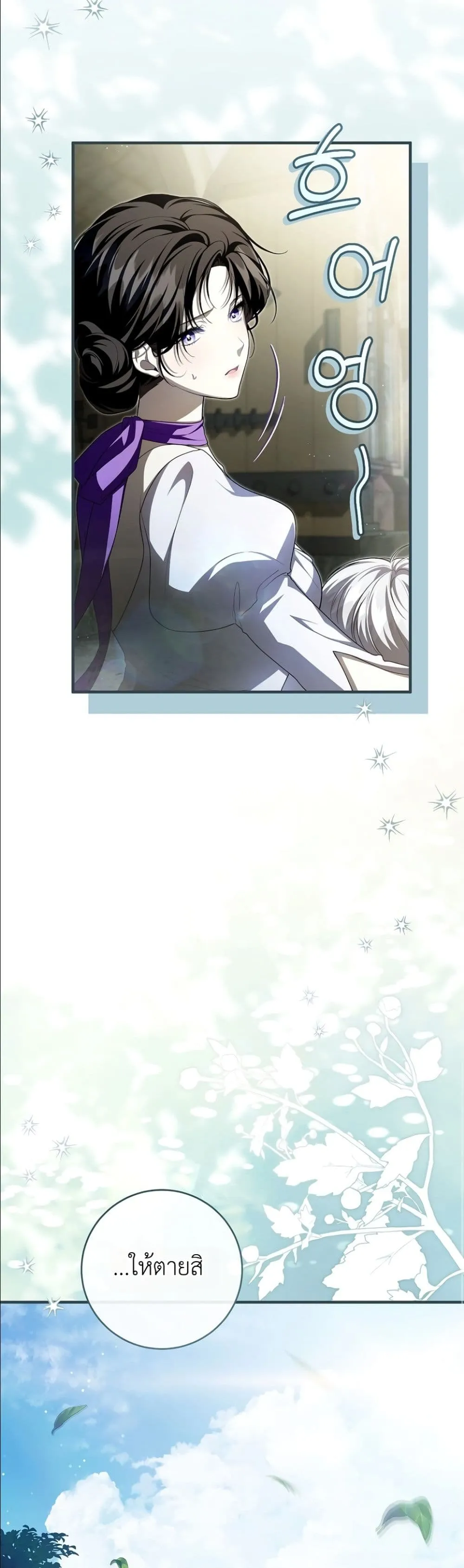 Manga-lc-com อ่านมังงะ อ่านการ์ตูน ออนไลน์ ฟรี The Abandoned Princes Ghost Bride ตอนที่ 1 2 3 4 5 6 7 8 9 10 11 12 13 14 ฟรี ไม่มีโฆษณา Manga-lc - อ่าน มังงะ อ่าน การ์ตูน ออนไลน์ อ่านมังงะ ฟรี