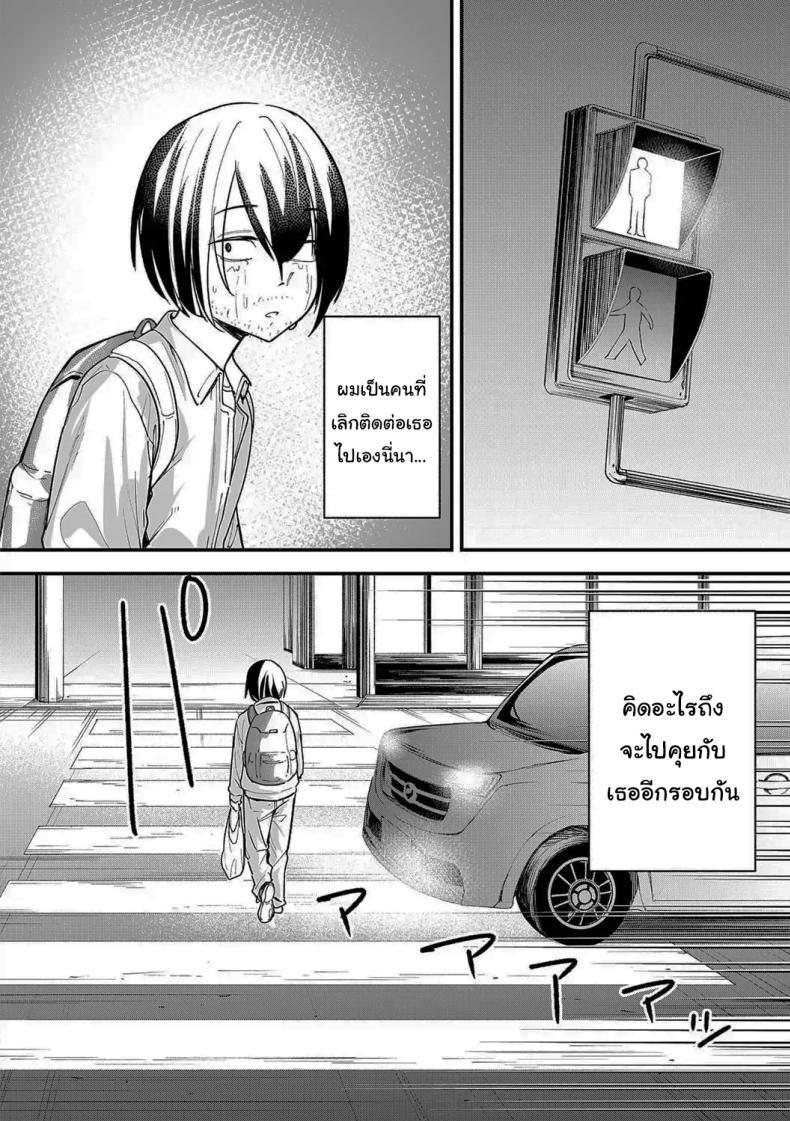 Doujin-Lc- อ่าน โดจิน มังฮวา เกาหลี ญี่ปุ่น จีน แปลไทย เป็นแค่เพื่อน [Fuguta-ke] Kyonyuu no Tomodachi to Tsukiau made no Hanashi Zenpen ตอนที่ 1 2 3 4 5 6 7 8 9 10 11 12 13 14 ฟรี ไม่มีโฆษณา อ่าน โดจิน Manhwa เกาหลี ญี่ปุ่น จีน เรามีครบ คัดมาให้เน้นๆ โดจิน 18+ รับประกันความฟินโดย  Doujin Lc