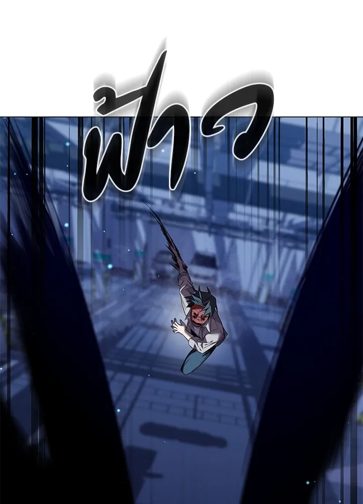 คืนแห่งโทแกบี ตอนที่ 9 รูปที่ 145