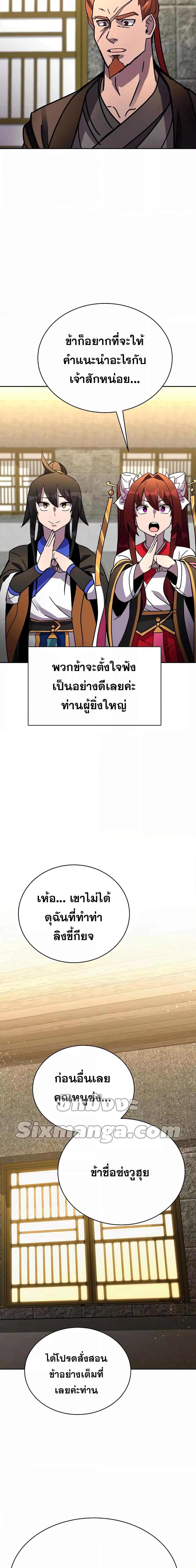 Manga-lc-com อ่านมังงะ อ่านการ์ตูน ออนไลน์ ฟรี MartialStreame ตอนที่ 1 2 3 4 5 6 7 8 9 10 11 12 13 14 ฟรี ไม่มีโฆษณา Manga-lc - อ่าน มังงะ อ่าน การ์ตูน ออนไลน์ อ่านมังงะ ฟรี