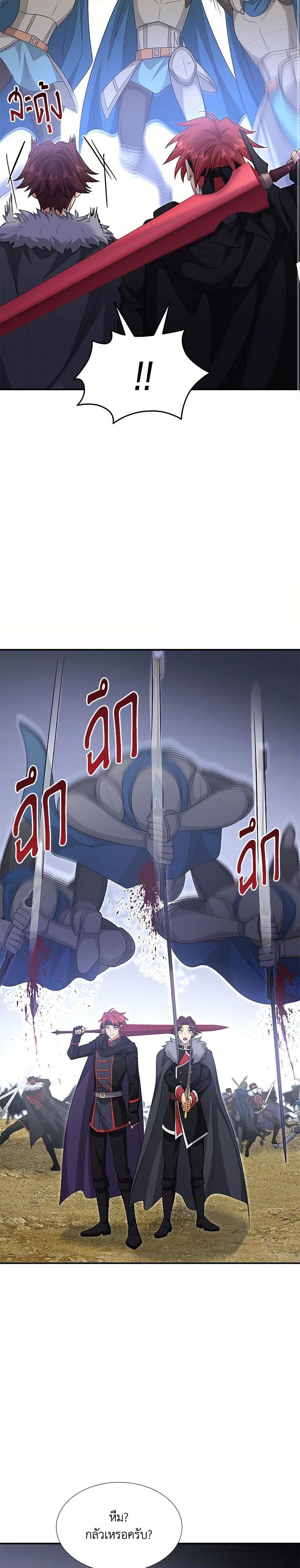 Manga-lc-com อ่านมังงะ อ่านการ์ตูน ออนไลน์ ฟรี Marriage and Sword ตอนที่ 1 2 3 4 5 6 7 8 9 10 11 12 13 14 ฟรี ไม่มีโฆษณา Manga-lc - อ่าน มังงะ อ่าน การ์ตูน ออนไลน์ อ่านมังงะ ฟรี