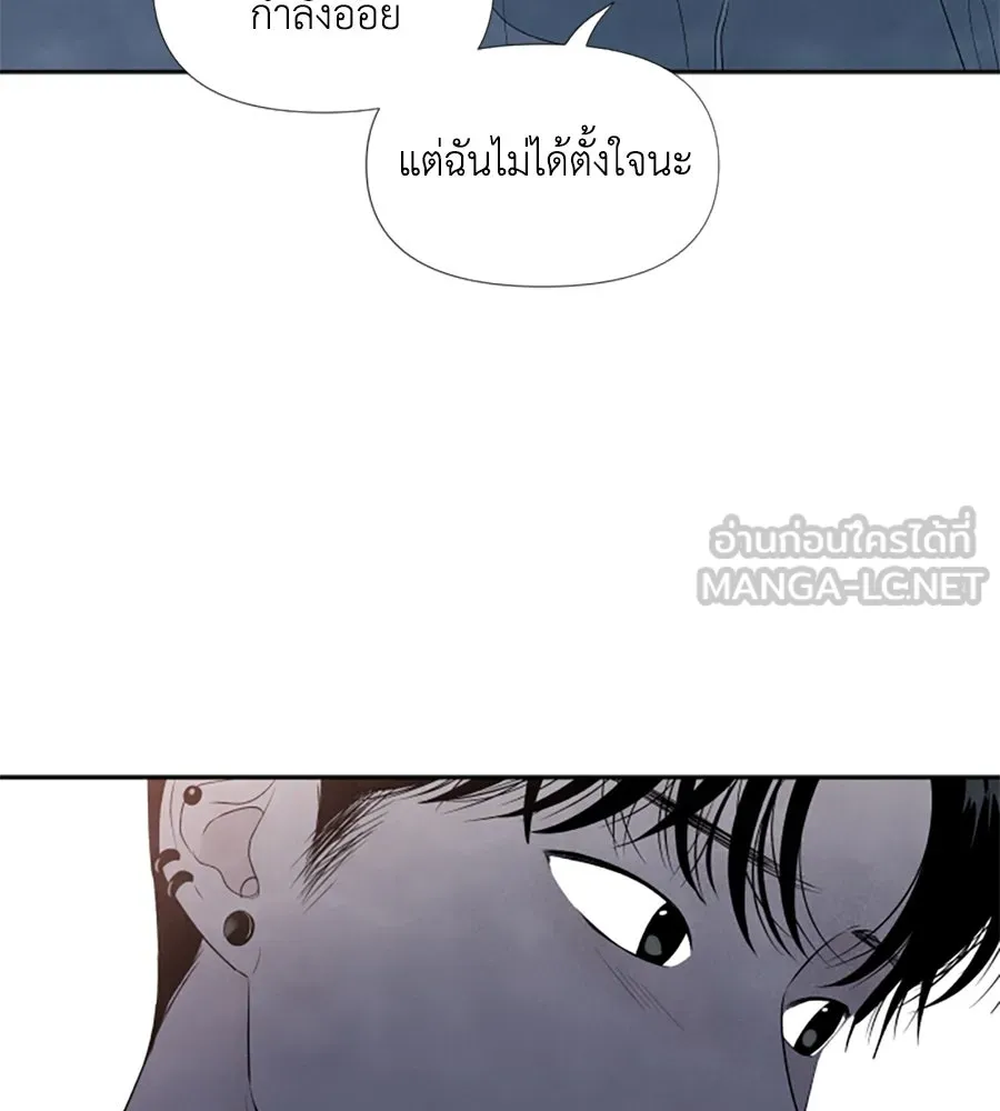 เหตุผลของคนไม่อยากอยู่ ตอนที่ 9 รูปที่ 69