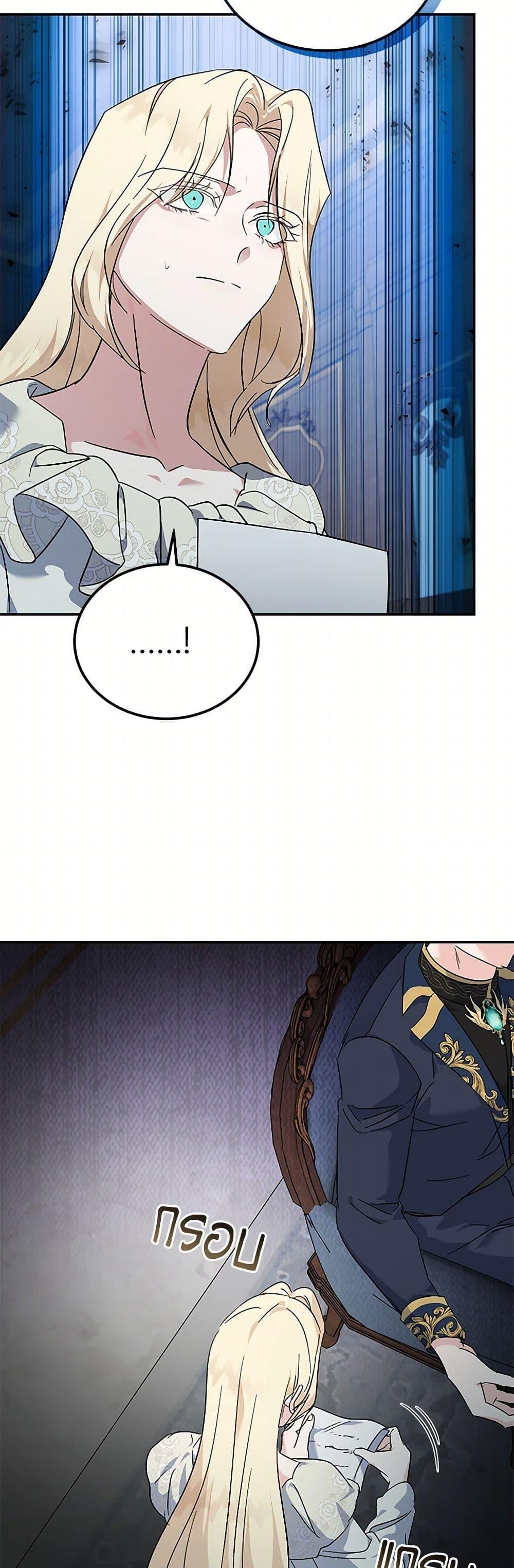 Manga-lc-com อ่านมังงะ อ่านการ์ตูน ออนไลน์ ฟรี The Villainess Lives Again ตอนที่ 1 2 3 4 5 6 7 8 9 10 11 12 13 14 ฟรี ไม่มีโฆษณา Manga-lc - อ่าน มังงะ อ่าน การ์ตูน ออนไลน์ อ่านมังงะ ฟรี