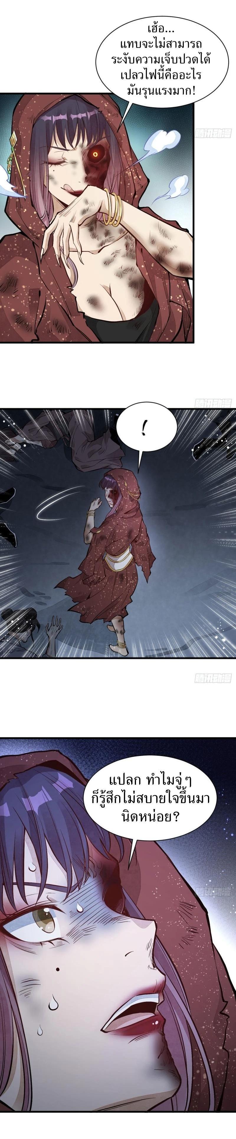 Manga-lc-com อ่านมังงะ อ่านการ์ตูน ออนไลน์ ฟรี Lan Ke Qi Yuan ตอนที่ 1 2 3 4 5 6 7 8 9 10 11 12 13 14 ฟรี ไม่มีโฆษณา Manga-lc - อ่าน มังงะ อ่าน การ์ตูน ออนไลน์ อ่านมังงะ ฟรี