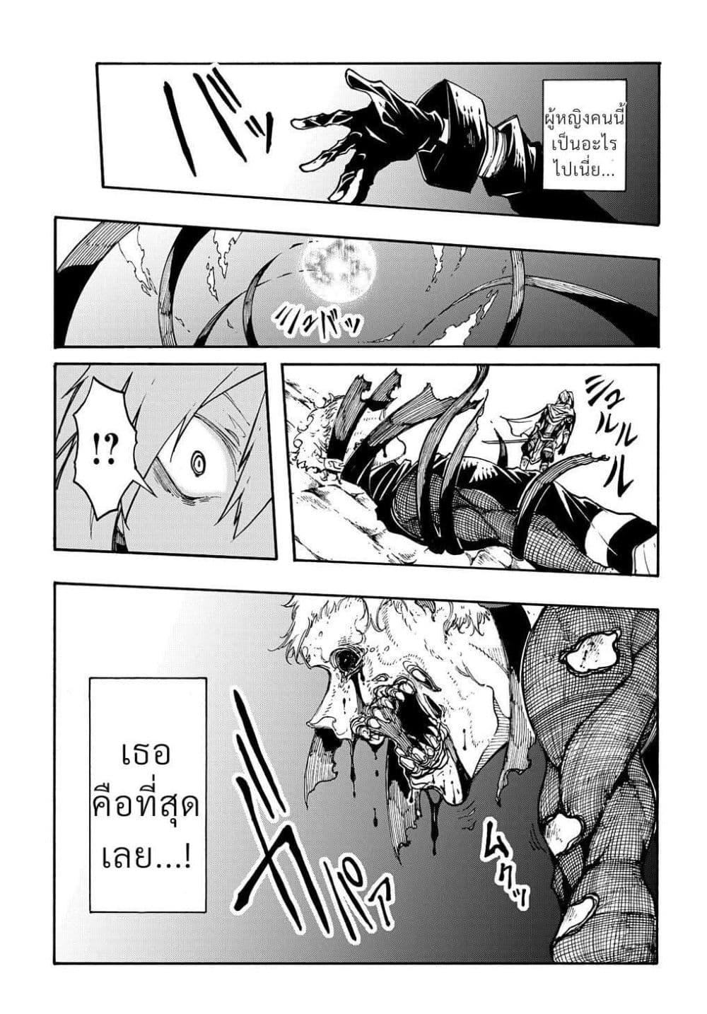 Manga-lc-com อ่านมังงะ อ่านการ์ตูน ออนไลน์ ฟรี Meccha Shoukan Sareta Ken ตอนที่ 1 2 3 4 5 6 7 8 9 10 11 12 13 14 ฟรี ไม่มีโฆษณา Manga-lc - อ่าน มังงะ อ่าน การ์ตูน ออนไลน์ อ่านมังงะ ฟรี