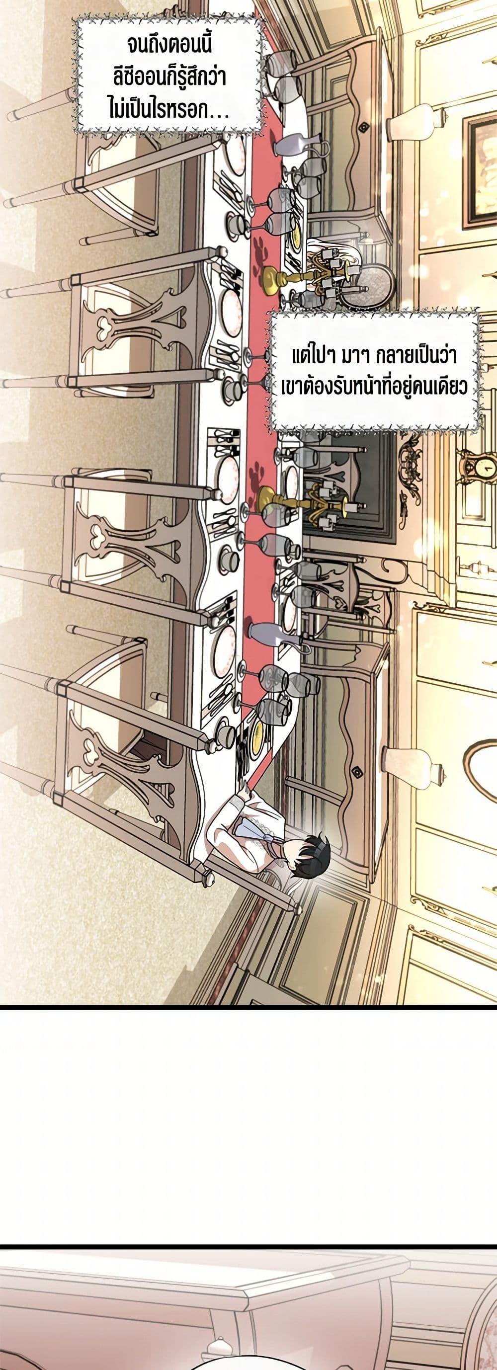 Manga-lc-com อ่านมังงะ อ่านการ์ตูน ออนไลน์ ฟรี Four Dangerous Brothers to My Rescue ตอนที่ 1 2 3 4 5 6 7 8 9 10 11 12 13 14 ฟรี ไม่มีโฆษณา Manga-lc - อ่าน มังงะ อ่าน การ์ตูน ออนไลน์ อ่านมังงะ ฟรี