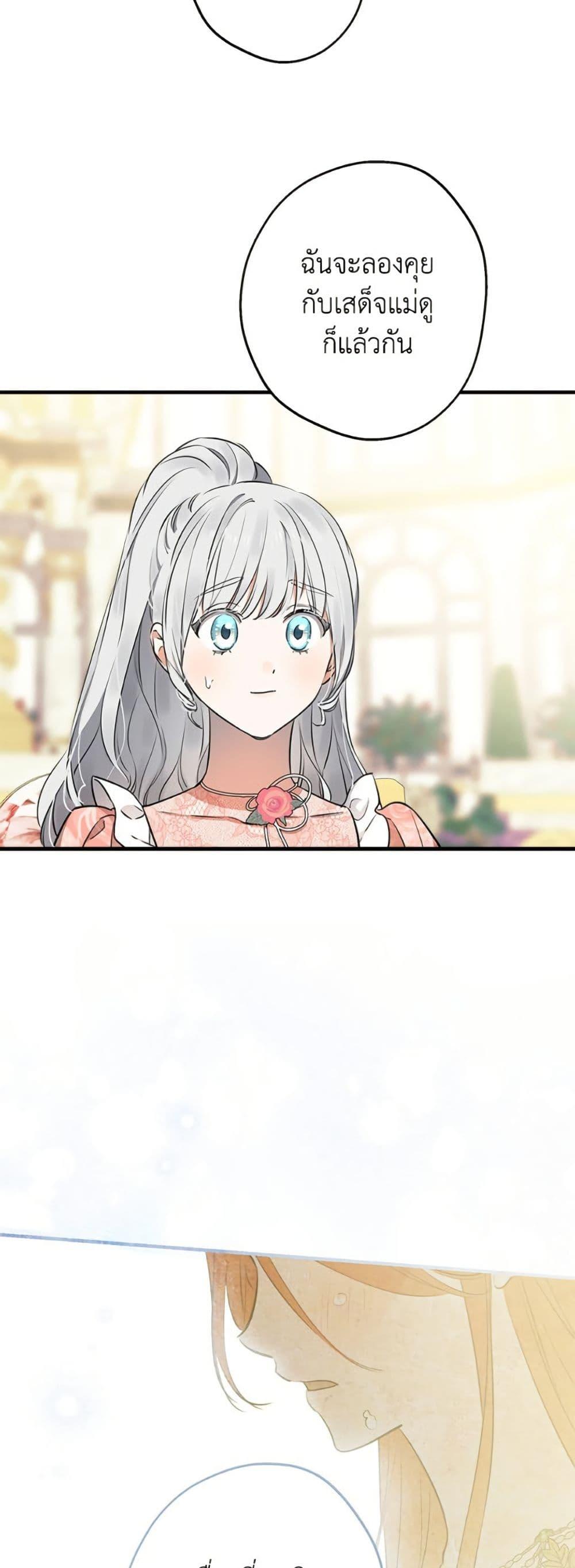 Manga-lc-com อ่านมังงะ อ่านการ์ตูน ออนไลน์ ฟรี The Strongest Characters in the World are Obsessed With Me ตอนที่ 1 2 3 4 5 6 7 8 9 10 11 12 13 14 ฟรี ไม่มีโฆษณา Manga-lc - อ่าน มังงะ อ่าน การ์ตูน ออนไลน์ อ่านมังงะ ฟรี