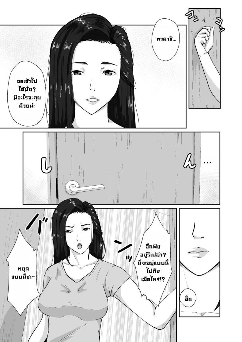 Doujin-Lc- อ่าน โดจิน มังฮวา เกาหลี ญี่ปุ่น จีน แปลไทย เพื่อแม่ผมทำได้ [Daidai Shikibu] ตอนที่ 1 2 3 4 5 6 7 8 9 10 11 12 13 14 ฟรี ไม่มีโฆษณา อ่าน โดจิน Manhwa เกาหลี ญี่ปุ่น จีน เรามีครบ คัดมาให้เน้นๆ โดจิน 18+ รับประกันความฟินโดย  Doujin Lc
