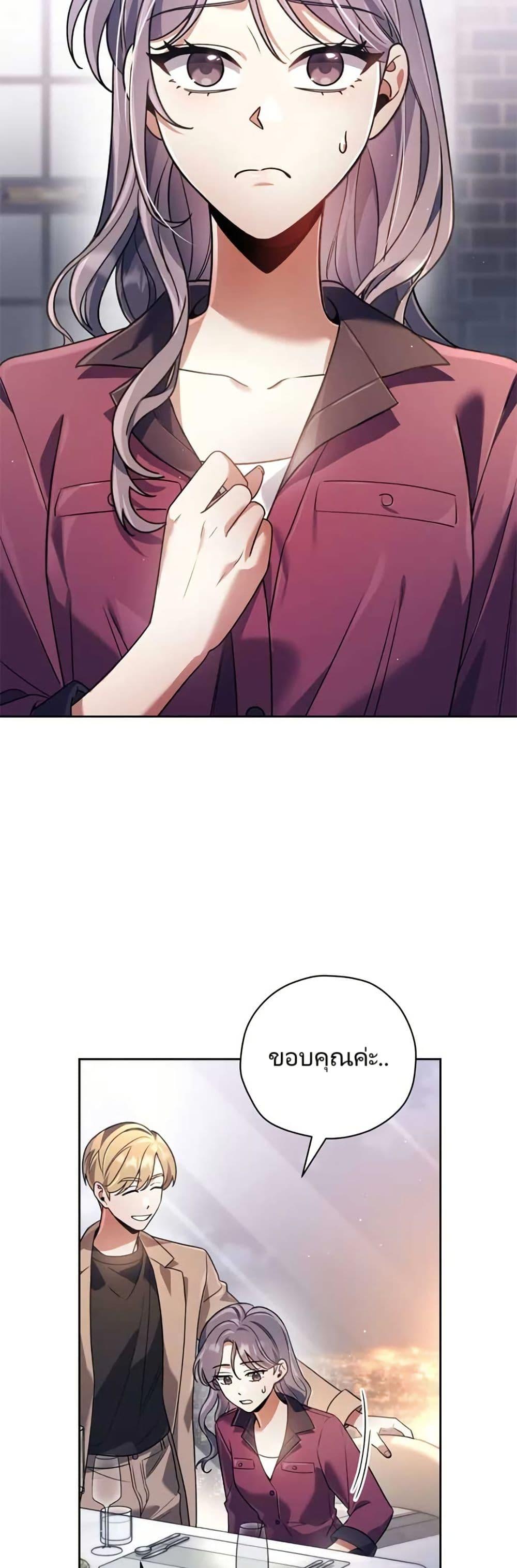 Manga-lc-com อ่านมังงะ อ่านการ์ตูน ออนไลน์ ฟรี You, I’ll Raise You Into A Superstar! ตอนที่ 1 2 3 4 5 6 7 8 9 10 11 12 13 14 ฟรี ไม่มีโฆษณา Manga-lc - อ่าน มังงะ อ่าน การ์ตูน ออนไลน์ อ่านมังงะ ฟรี