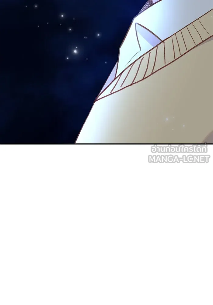 รักน้ำ รักปลา รักเธอนะ ตอนที่ 55 ปลาตีตราจอง รูปที่ 3