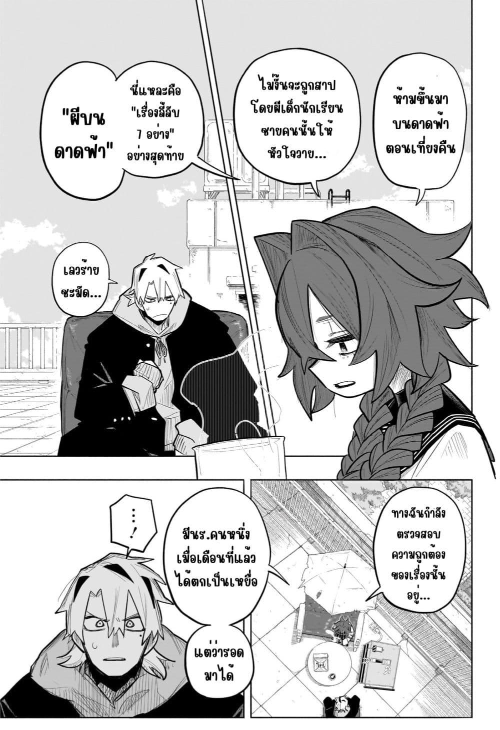 Manga-lc-com อ่านมังงะ อ่านการ์ตูน ออนไลน์ ฟรี Nanafushigi-senpai to Tetsujin-kun ตอนที่ 1 2 3 4 5 6 7 8 9 10 11 12 13 14 ฟรี ไม่มีโฆษณา Manga-lc - อ่าน มังงะ อ่าน การ์ตูน ออนไลน์ อ่านมังงะ ฟรี