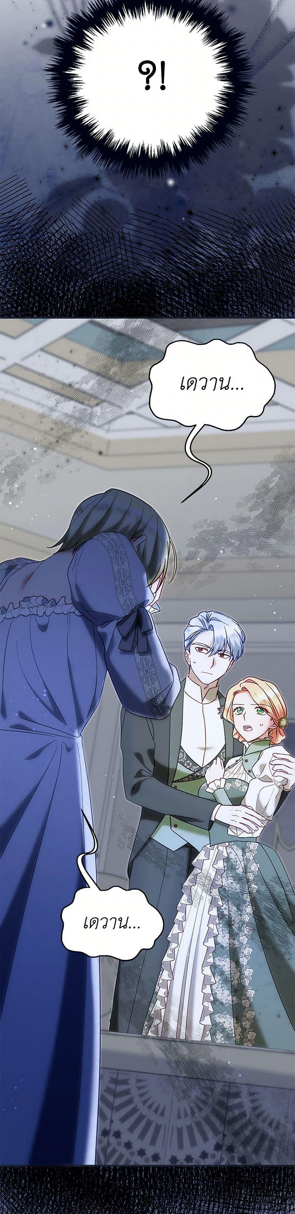 Manga-lc-com อ่านมังงะ อ่านการ์ตูน ออนไลน์ ฟรี I Stole the Child of My War-Mad Husband ตอนที่ 1 2 3 4 5 6 7 8 9 10 11 12 13 14 ฟรี ไม่มีโฆษณา Manga-lc - อ่าน มังงะ อ่าน การ์ตูน ออนไลน์ อ่านมังงะ ฟรี