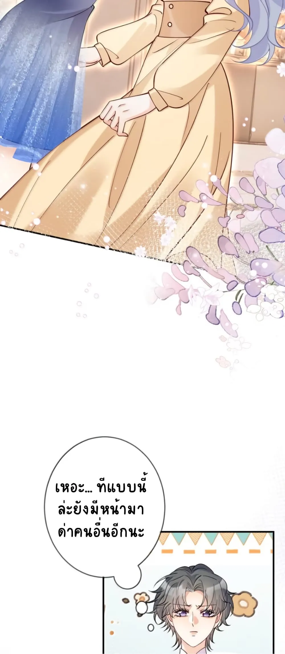 Manga-lc-com อ่านมังงะ อ่านการ์ตูน ออนไลน์ ฟรี Black Moonlight Heroine Always Wants to Mark Me ตอนที่ 1 2 3 4 5 6 7 8 9 10 11 12 13 14 ฟรี ไม่มีโฆษณา Manga-lc - อ่าน มังงะ อ่าน การ์ตูน ออนไลน์ อ่านมังงะ ฟรี