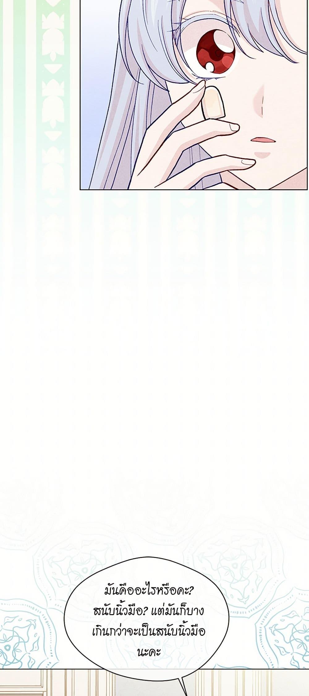 Manga-lc-com อ่านมังงะ อ่านการ์ตูน ออนไลน์ ฟรี Iris – The Lady and Her Smartphone ตอนที่ 1 2 3 4 5 6 7 8 9 10 11 12 13 14 ฟรี ไม่มีโฆษณา Manga-lc - อ่าน มังงะ อ่าน การ์ตูน ออนไลน์ อ่านมังงะ ฟรี