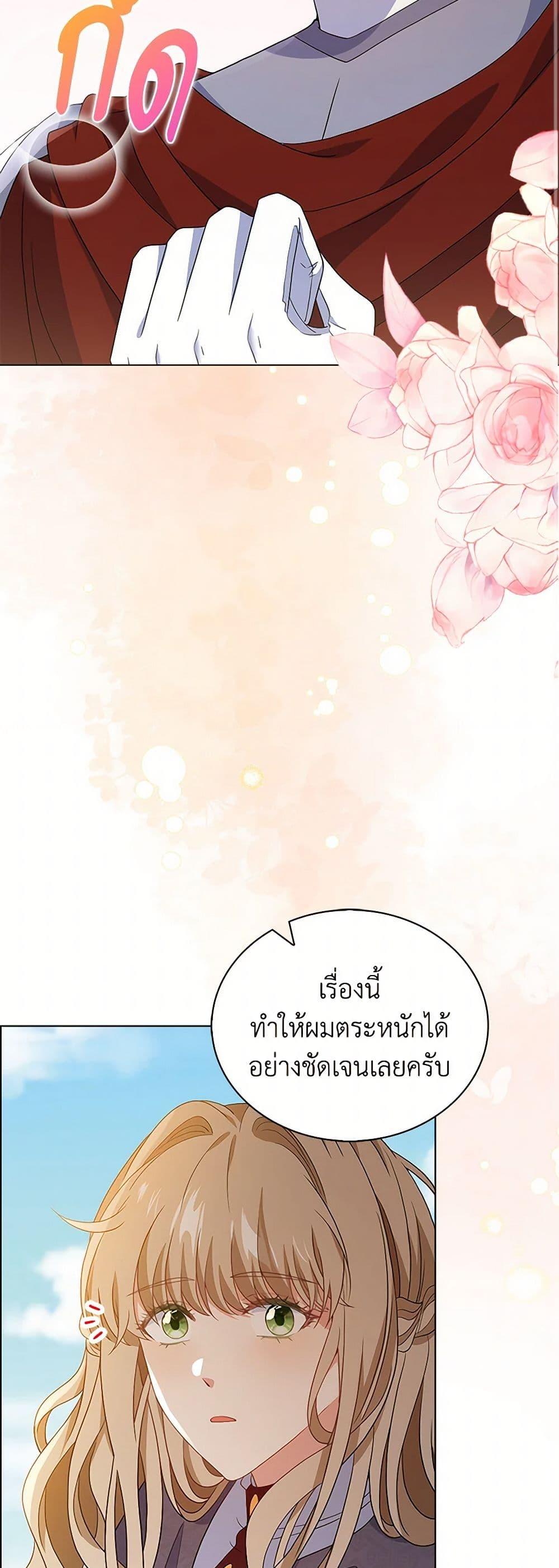 Manga-lc-com อ่านมังงะ อ่านการ์ตูน ออนไลน์ ฟรี The Villainess Wants to Go Home ตอนที่ 1 2 3 4 5 6 7 8 9 10 11 12 13 14 ฟรี ไม่มีโฆษณา Manga-lc - อ่าน มังงะ อ่าน การ์ตูน ออนไลน์ อ่านมังงะ ฟรี