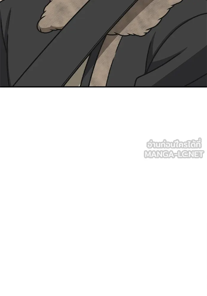 ช่วยเปลี่ยนฉันที ตอนที่ 305. ซีซัน 3 โซอินกุก 13 รูปที่ 171