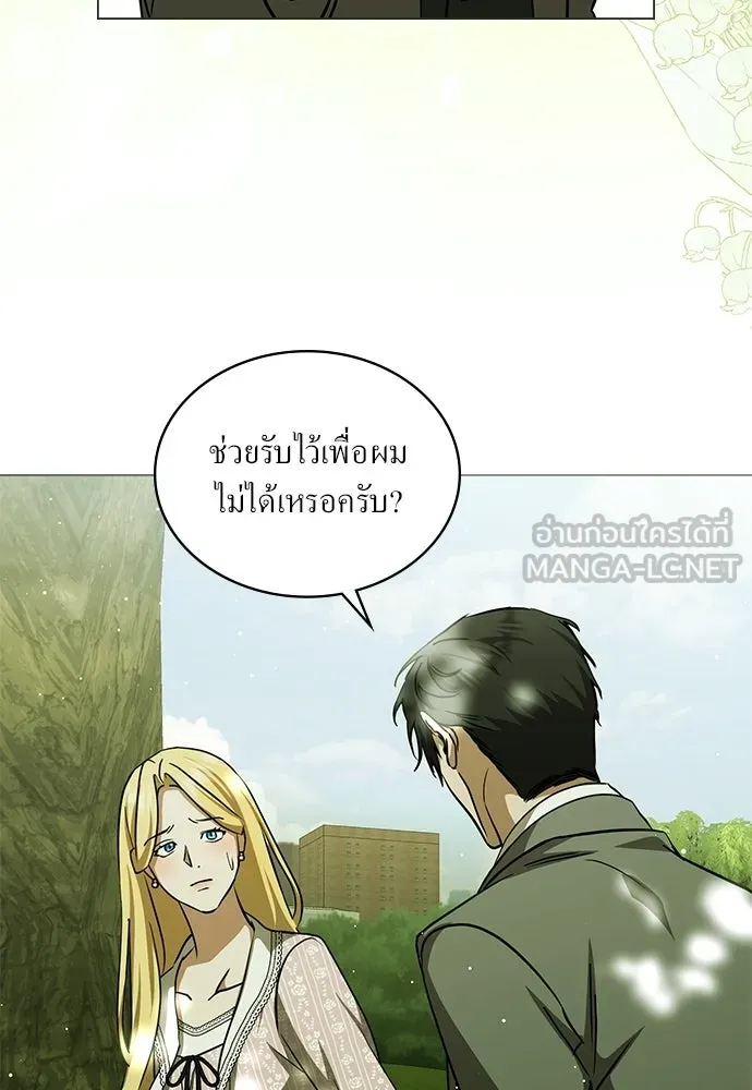 กู้ชีวิตลิขิตท่านเอิร์ล ตอนที่ 77 รูปที่ 9