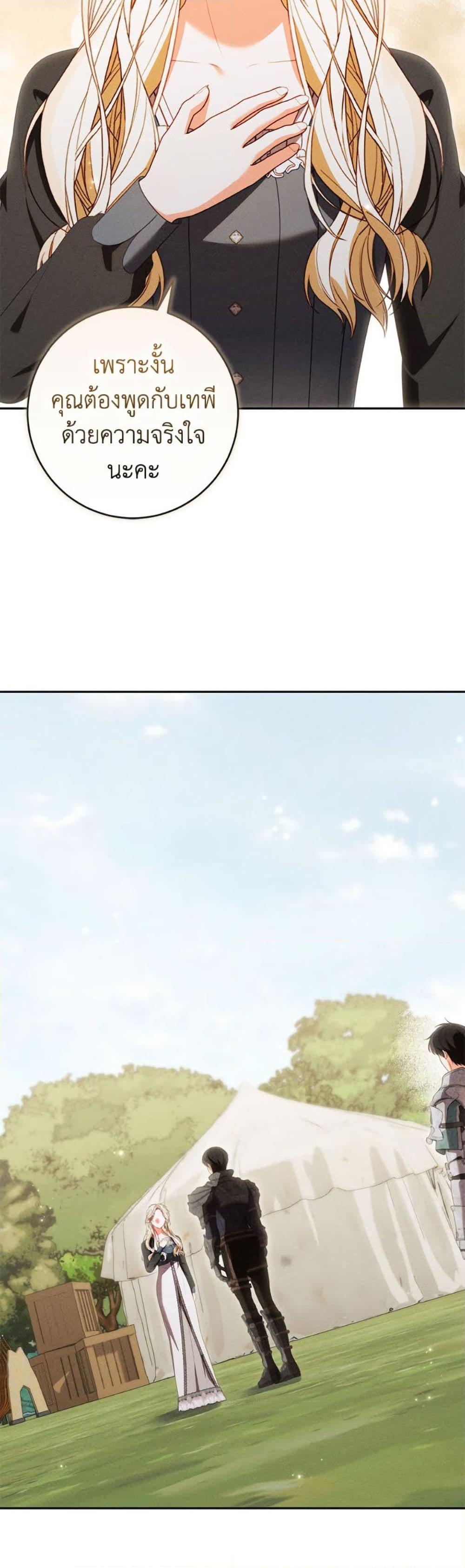 Manga-lc-com อ่านมังงะ อ่านการ์ตูน ออนไลน์ ฟรี Becoming the Lady of the Cursed Ducal House ตอนที่ 1 2 3 4 5 6 7 8 9 10 11 12 13 14 ฟรี ไม่มีโฆษณา Manga-lc - อ่าน มังงะ อ่าน การ์ตูน ออนไลน์ อ่านมังงะ ฟรี