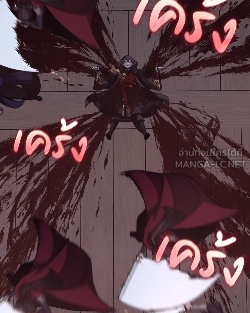 เกิดอีกทีเป็นว่าที่ประมุขลัทธิมาร ตอนที่ 106 รูปที่ 117