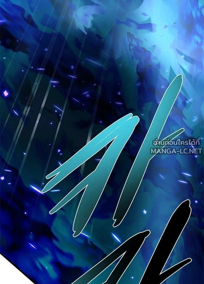 Villain to kill ตอนที่ 240 รูปที่ 139