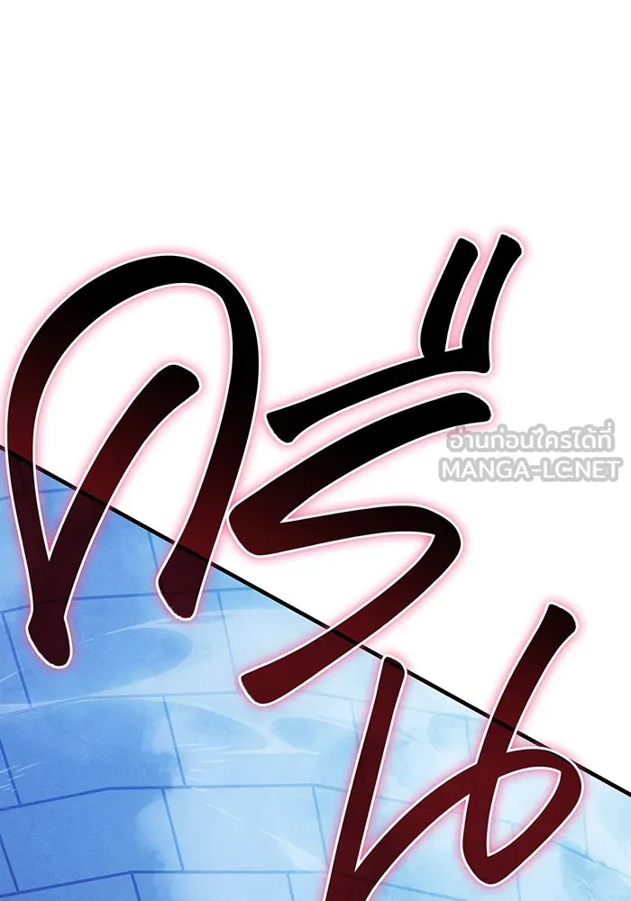 เกิดใหม่พร้อมพลังแห่งราชัน ตอนที่ 90 รูปที่ 72