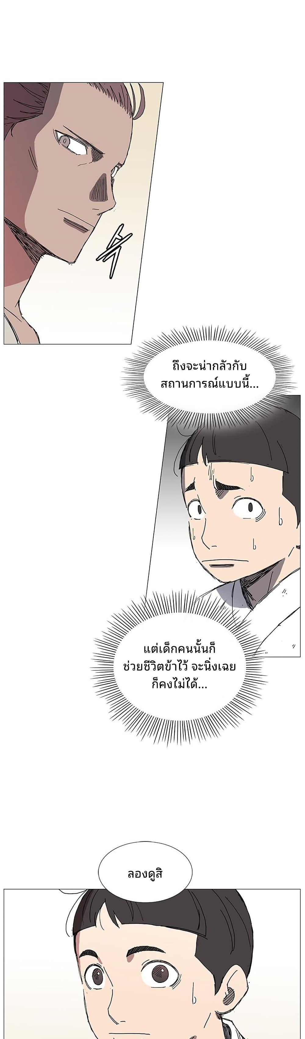 Manga-lc-com อ่านมังงะ อ่านการ์ตูน ออนไลน์ ฟรี Mujang Legend of Fighting ตอนที่ 1 2 3 4 5 6 7 8 9 10 11 12 13 14 ฟรี ไม่มีโฆษณา Manga-lc - อ่าน มังงะ อ่าน การ์ตูน ออนไลน์ อ่านมังงะ ฟรี