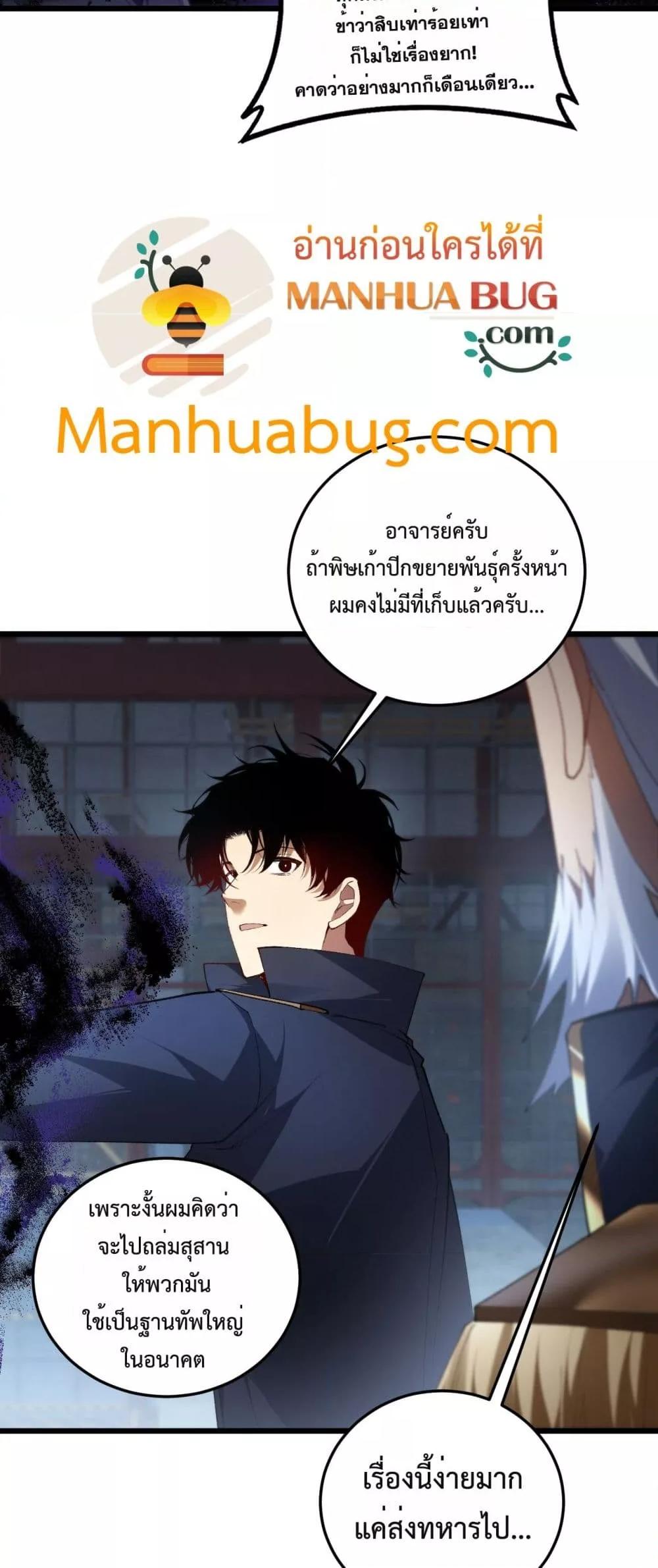 Manga-lc-com อ่านมังงะ อ่านการ์ตูน ออนไลน์ ฟรี SupremeZergLo ตอนที่ 1 2 3 4 5 6 7 8 9 10 11 12 13 14 ฟรี ไม่มีโฆษณา Manga-lc - อ่าน มังงะ อ่าน การ์ตูน ออนไลน์ อ่านมังงะ ฟรี
