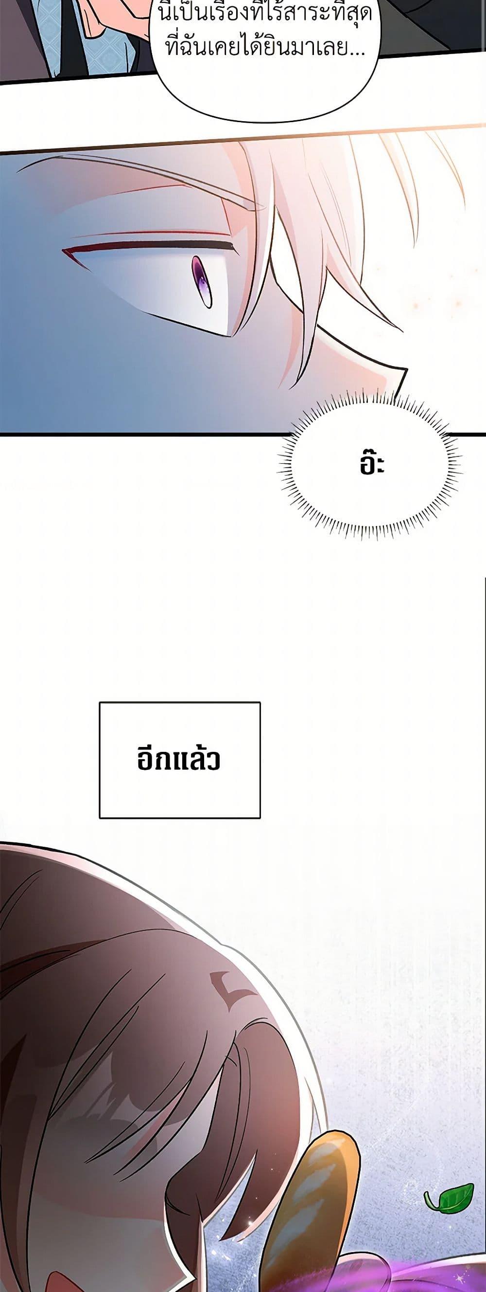 Manga-lc-com อ่านมังงะ อ่านการ์ตูน ออนไลน์ ฟรี Obsessed With Hazel the Sweet Witch ตอนที่ 1 2 3 4 5 6 7 8 9 10 11 12 13 14 ฟรี ไม่มีโฆษณา Manga-lc - อ่าน มังงะ อ่าน การ์ตูน ออนไลน์ อ่านมังงะ ฟรี