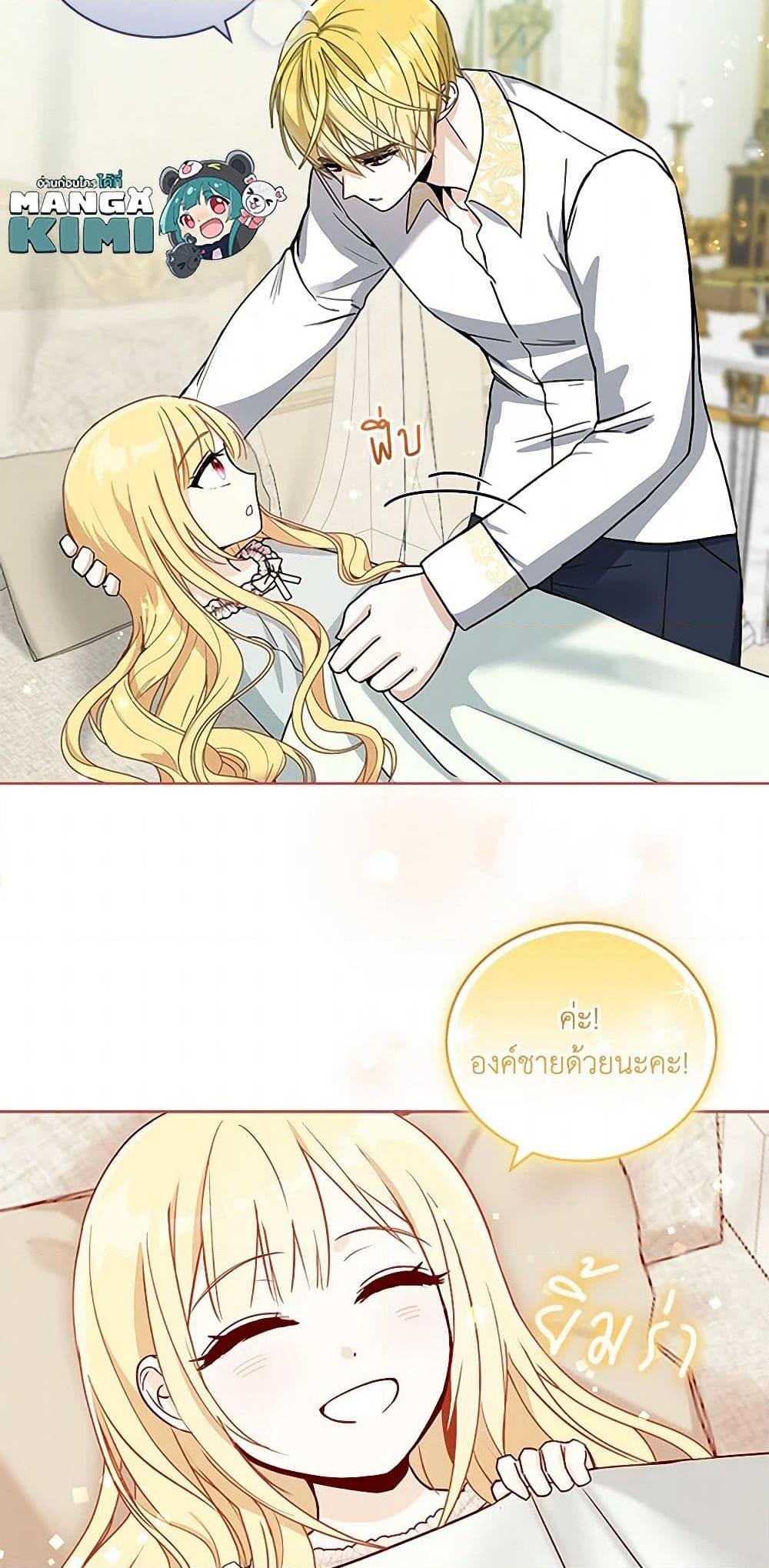 Manga-lc-com อ่านมังงะ อ่านการ์ตูน ออนไลน์ ฟรี I’ll Protect You, Daddy! ตอนที่ 1 2 3 4 5 6 7 8 9 10 11 12 13 14 ฟรี ไม่มีโฆษณา Manga-lc - อ่าน มังงะ อ่าน การ์ตูน ออนไลน์ อ่านมังงะ ฟรี