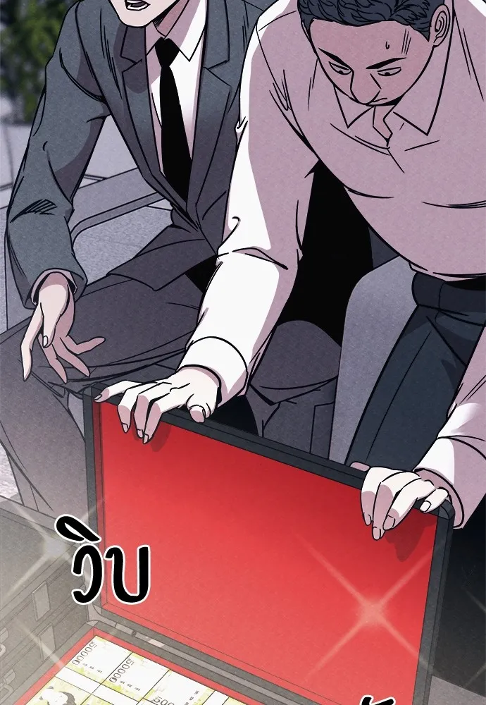 Zombie X Slasher ตอนที่ 2 รูปที่ 34